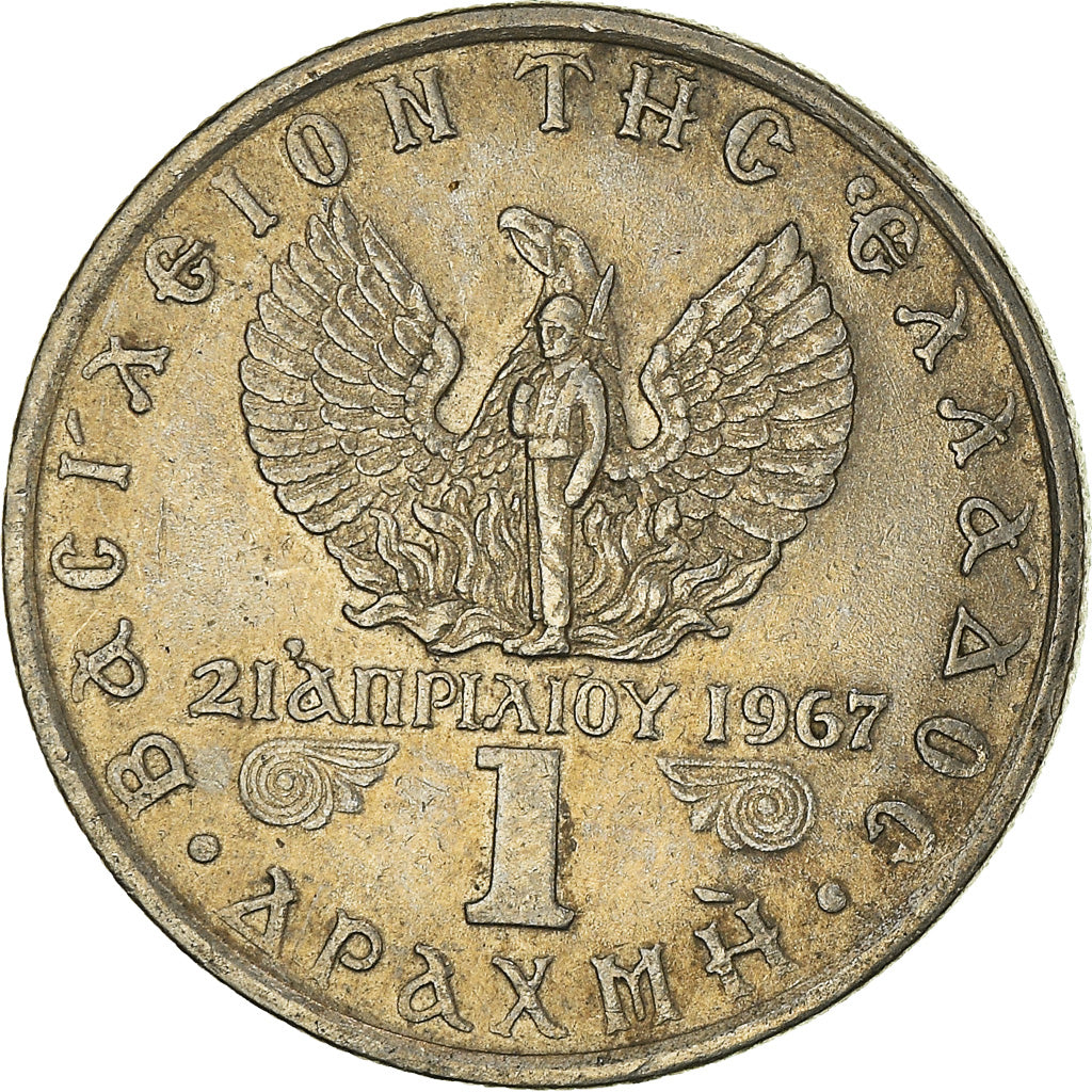 Moeda, Grécia, Drachma, 1971