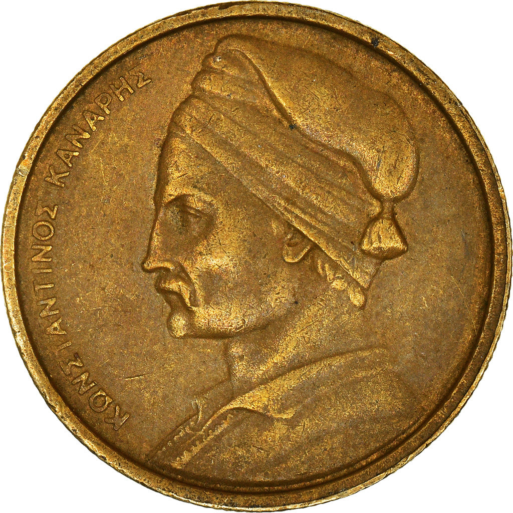 Coin, Greece, Drachma, 1976