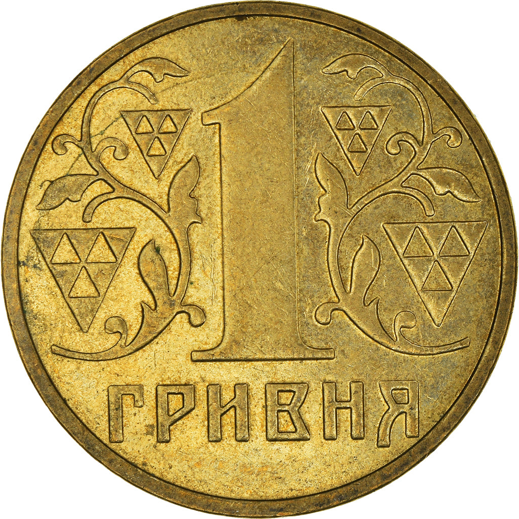 Monnaie, Ukraine, Hryvnia, 2001
