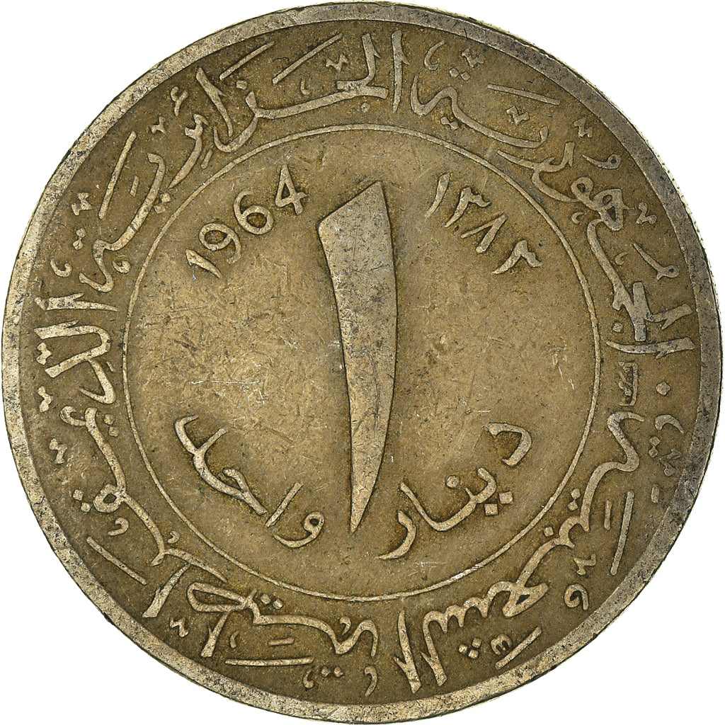 Moneta, Algieria, Dinar