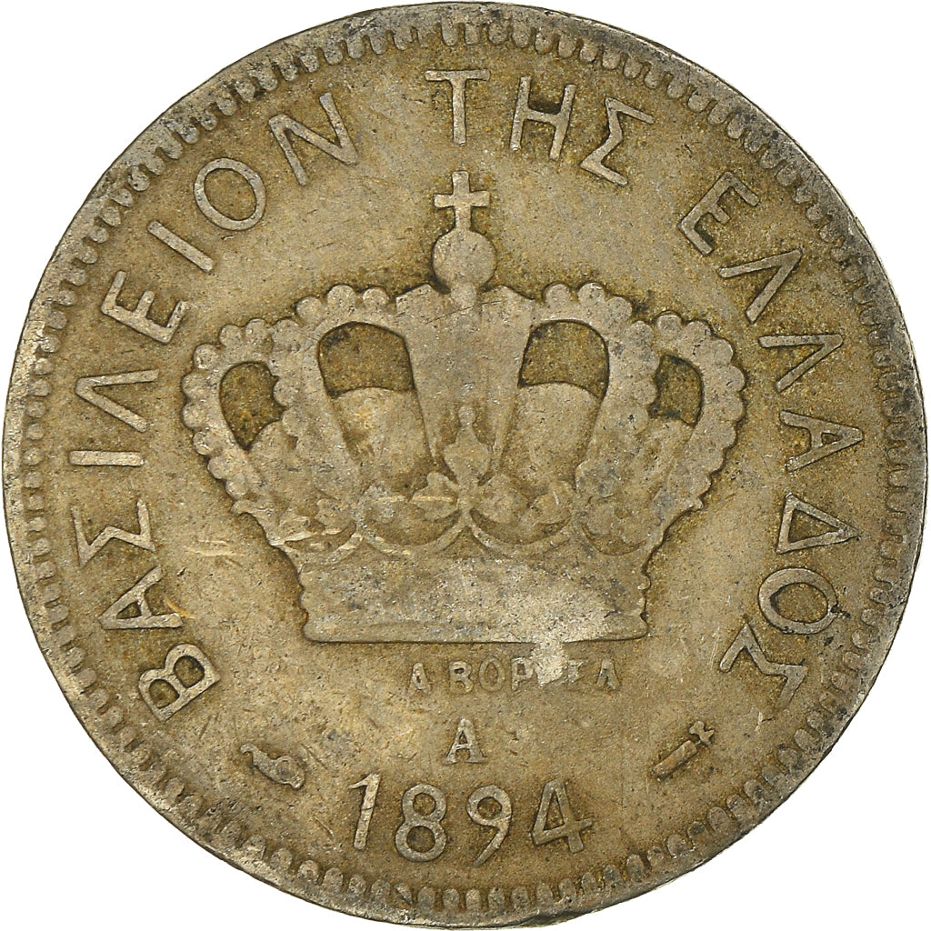Monnaie, Grèce, 20 Lepta, 1894