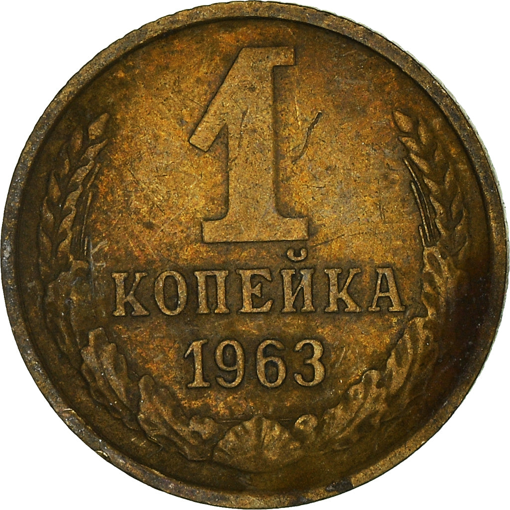 Monnaie, Russie, Kopek, 1963