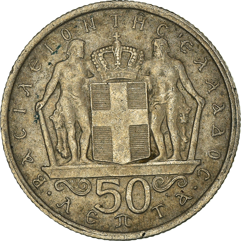 Monnaie, Grèce, 50 Lepta, 1966
