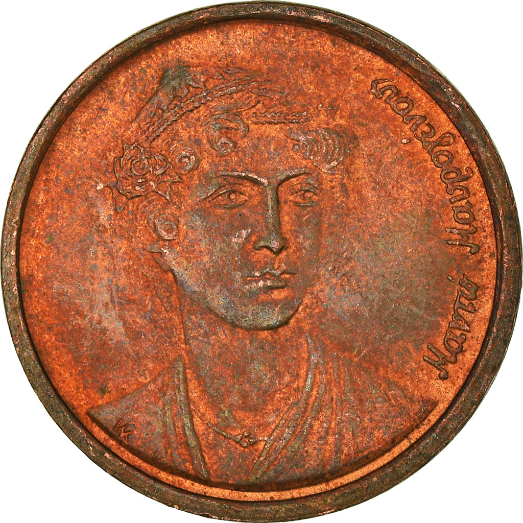 Moneta, Grecia, 2 Drachmes, 1990