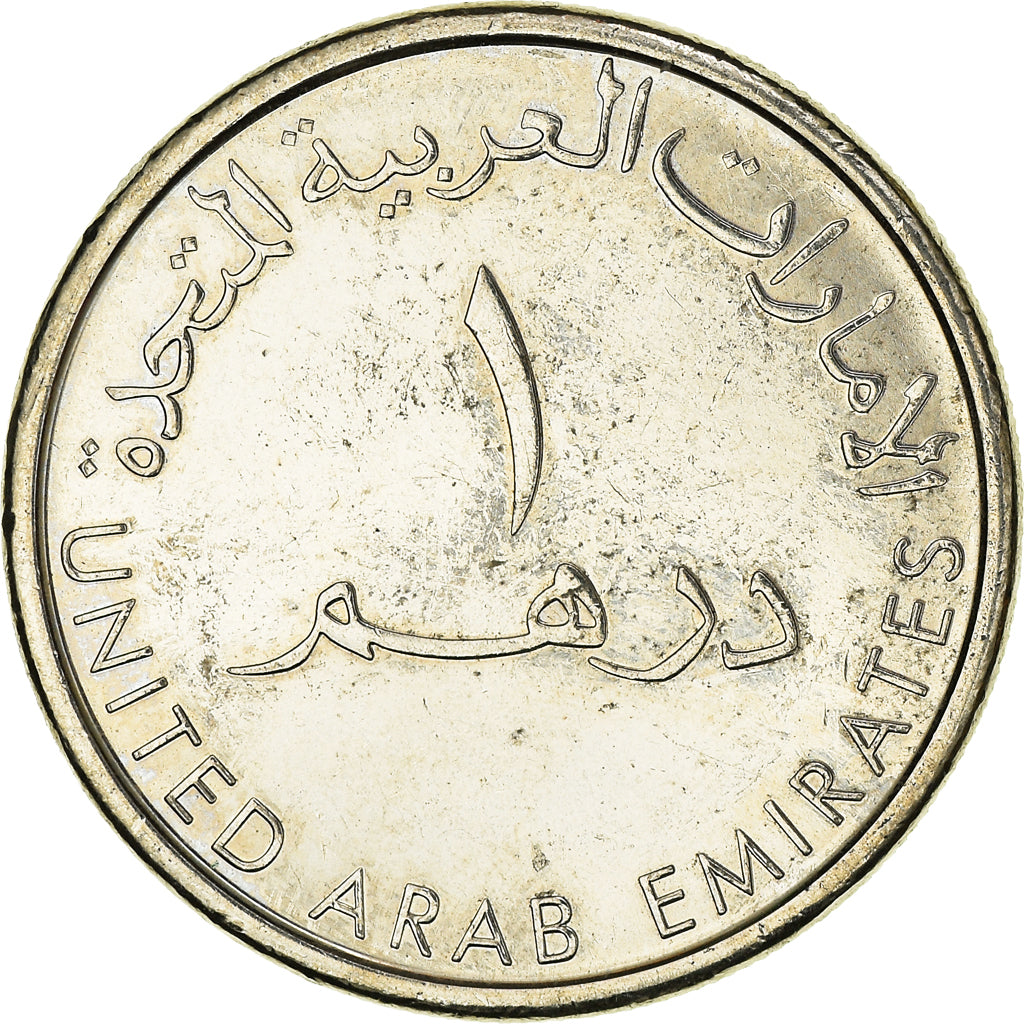 Moneda, Emiratos Árabes Unidos, Dirham, 2014