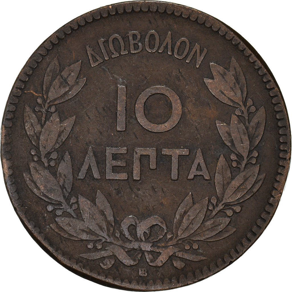 Moneta, Grecia, 10 Lepta, 1869