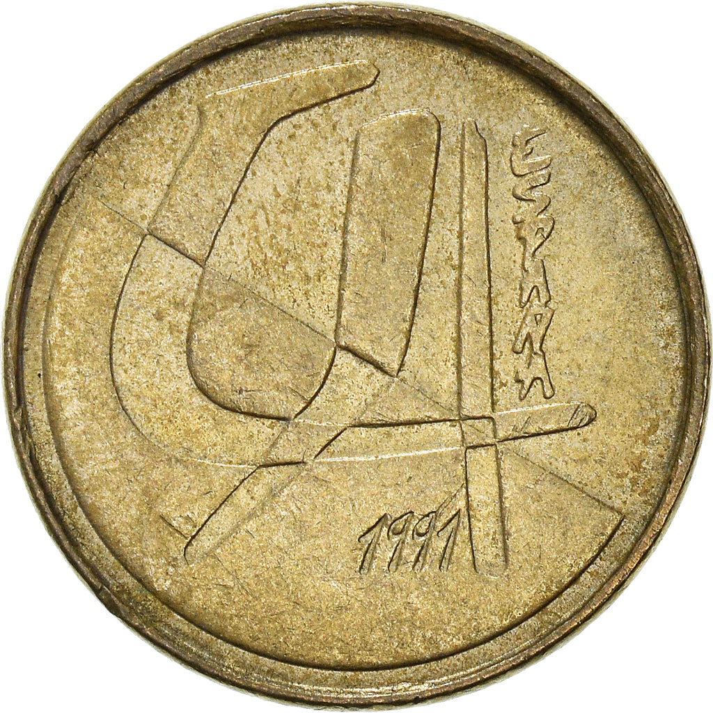 Moneta, Hiszpania, 5 Pesetas, 1991