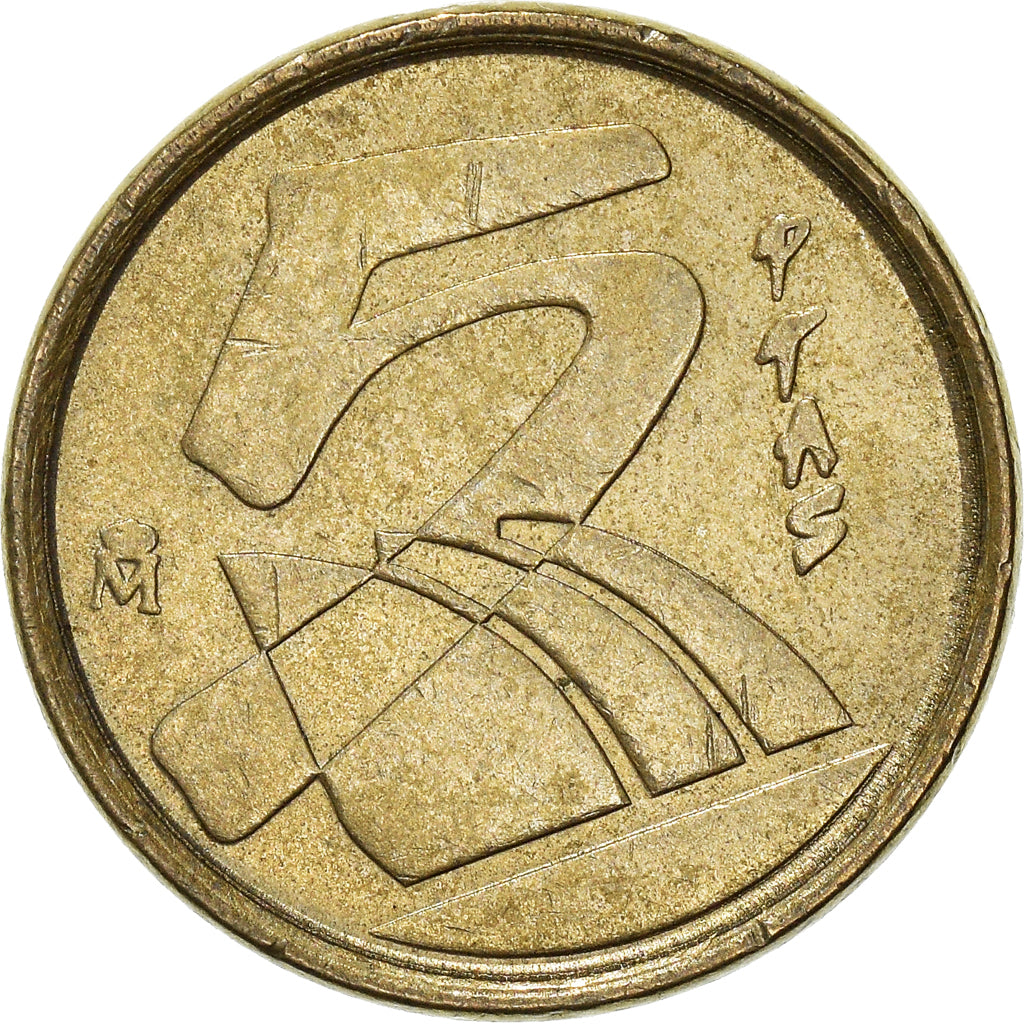 Moneta, Hiszpania, 5 Pesetas, 1991