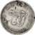 Moneta, Seychelles, Cent, 1972, British Royal Mint, MB, Alluminio, KM:17
