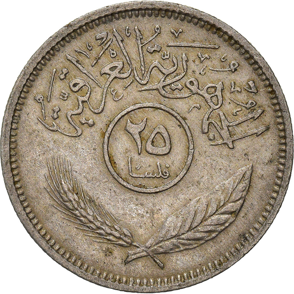 Coin, Iraq, 25 Fils, 1970