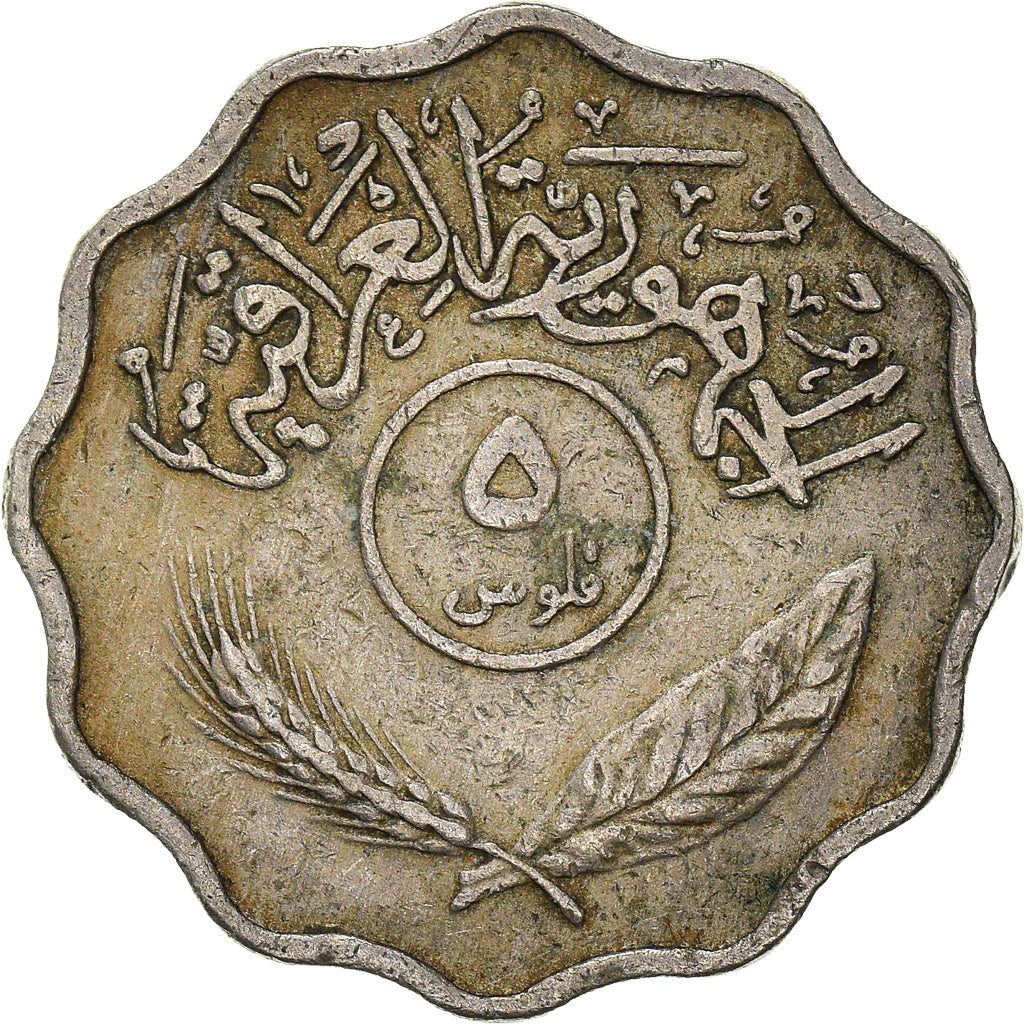 Coin, Iraq, 5 Fils, 1971