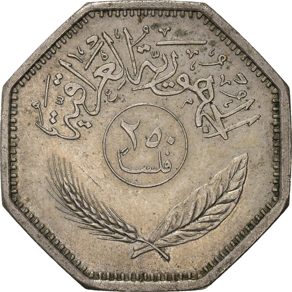 Coin, Iraq, 250 Fils, 1980
