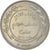 Moneda, Jordania, 50 Fils, 1/2 Dirham, 1978