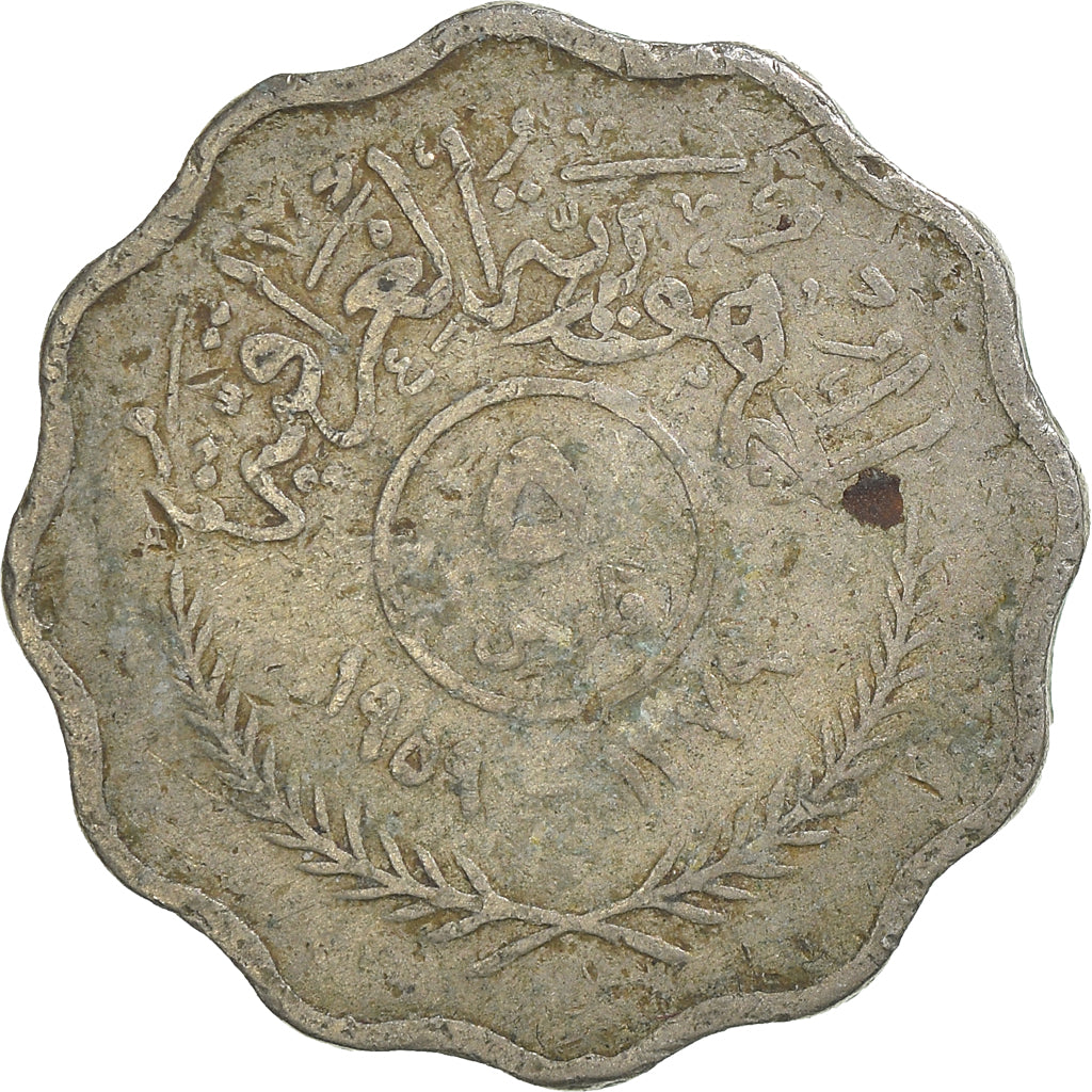 Coin, Iraq, 5 Fils, 1959