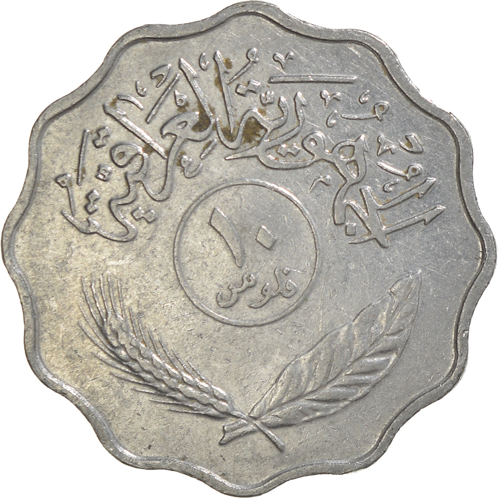 Coin, Iraq, 10 Fils, 1974