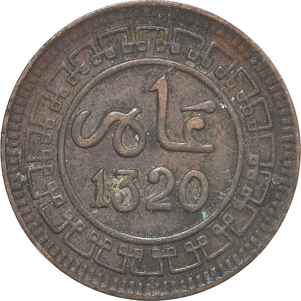Moneta, Marocco, Muzuna, 1320