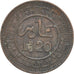 Moneta, Marocco, Muzuna, 1320
