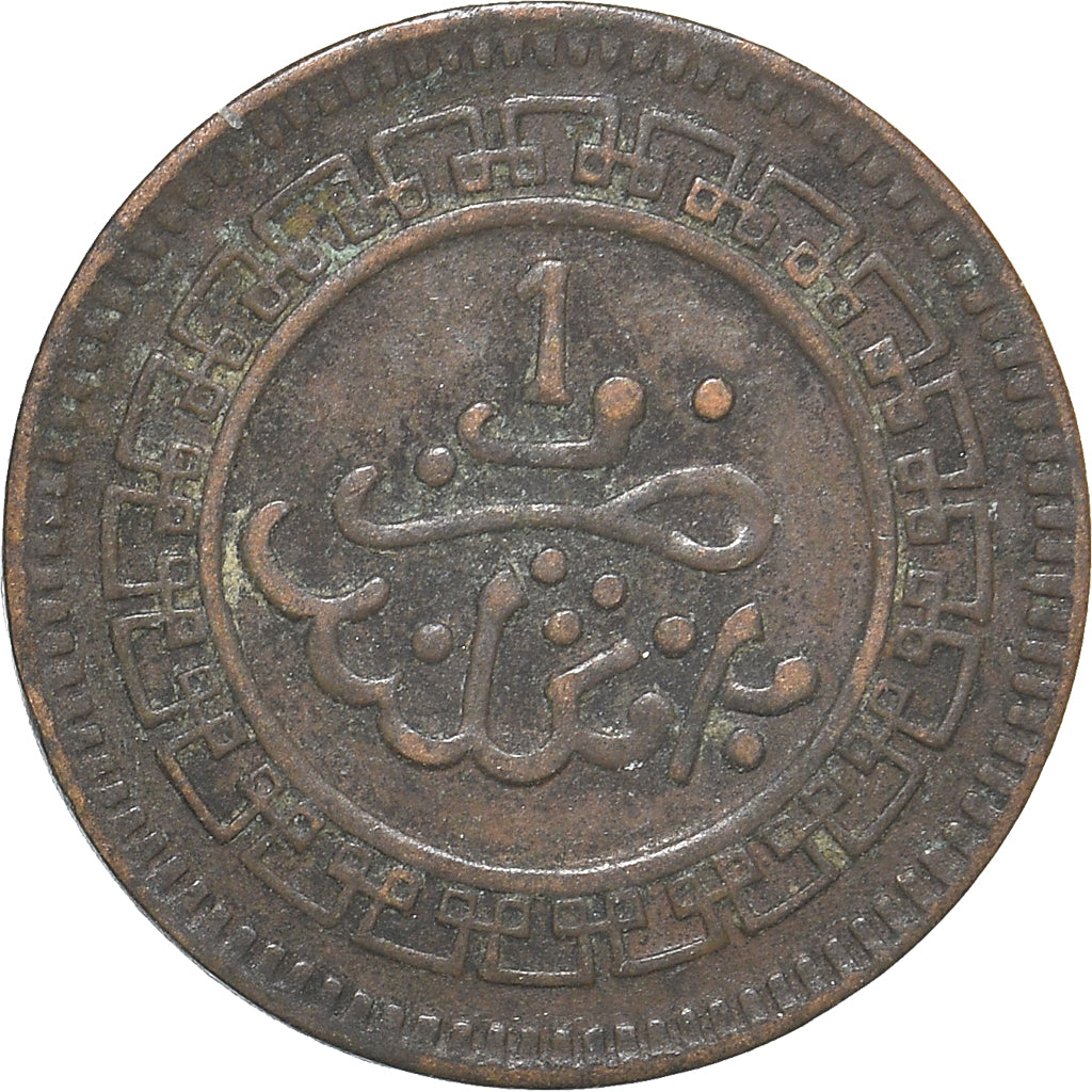 Moneta, Marocco, Muzuna, 1320