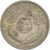 Coin, Iraq, 50 Fils, 1982