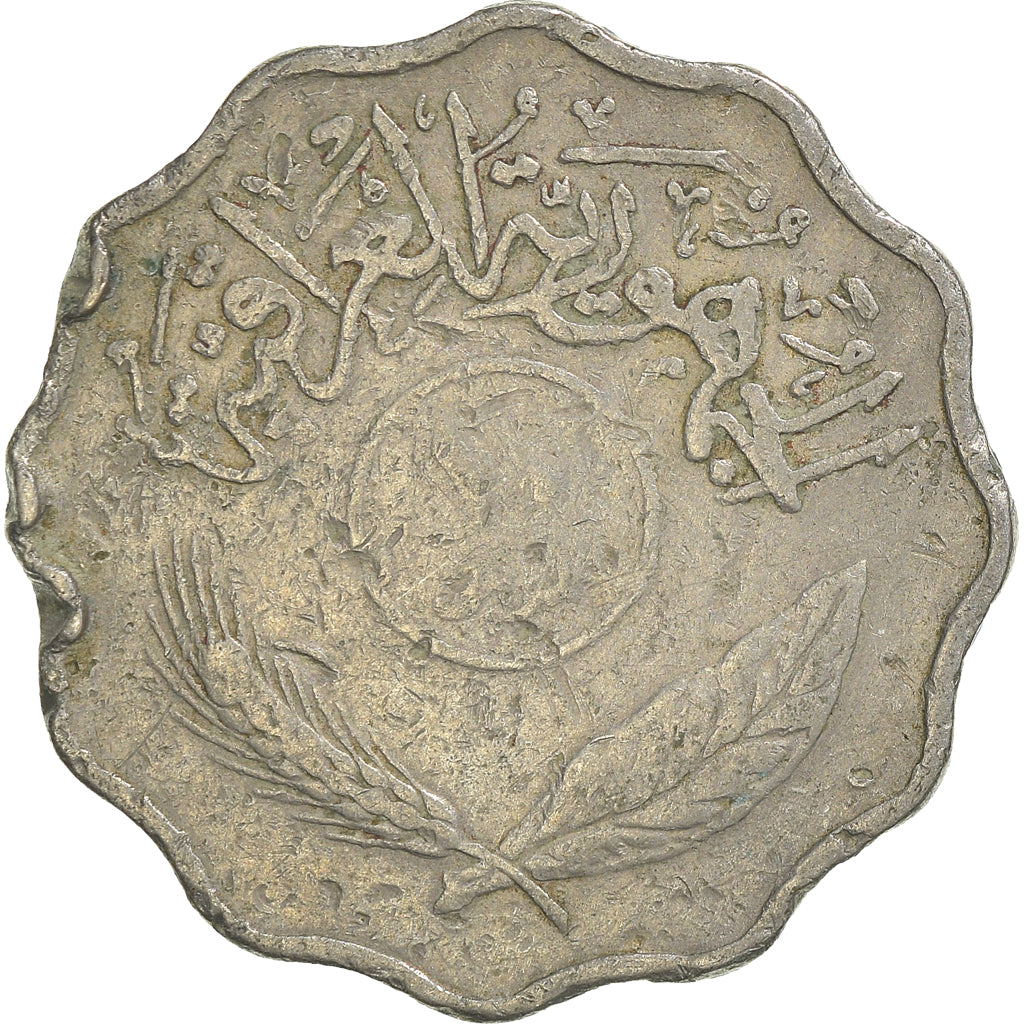 Irak, 5 Fils, Undated