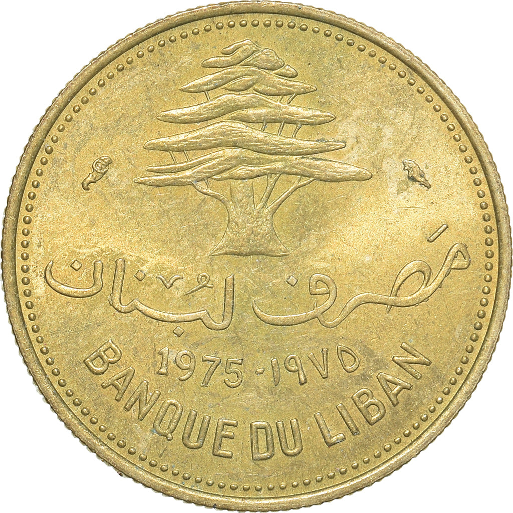 Coin, Lebanon, 10 Piastres, 1975