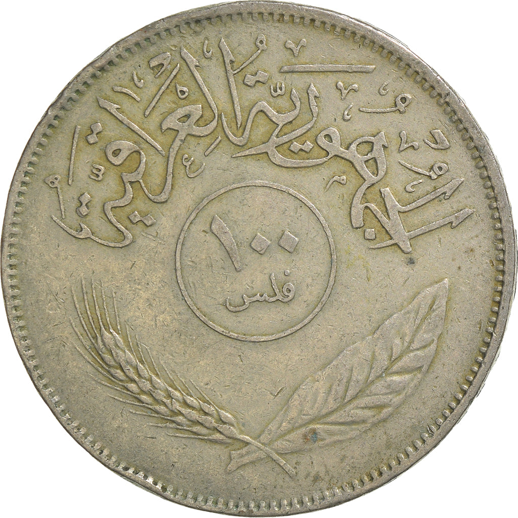 Moneta, Irak, 100 Fils, 1975