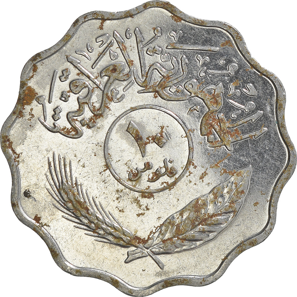 Moneta, Iraq, 10 Fils, 1979