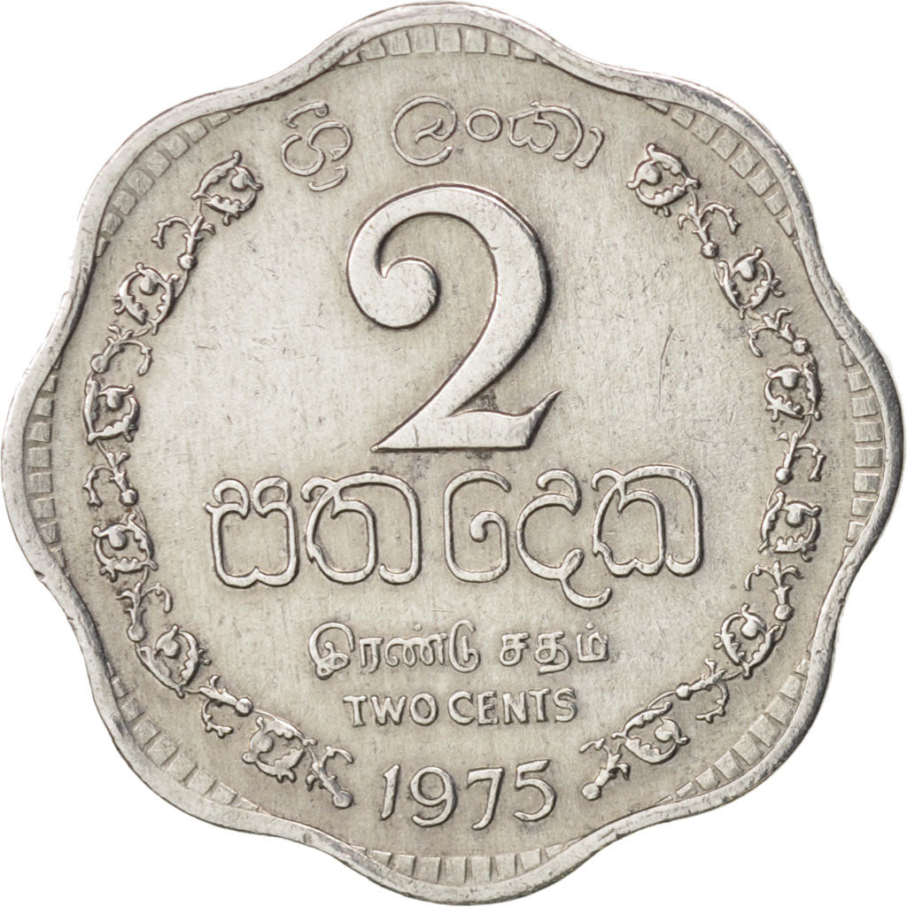 Coin, Sri Lanka, 2 Cents, 1975, EF(40-45), Aluminum, KM:138