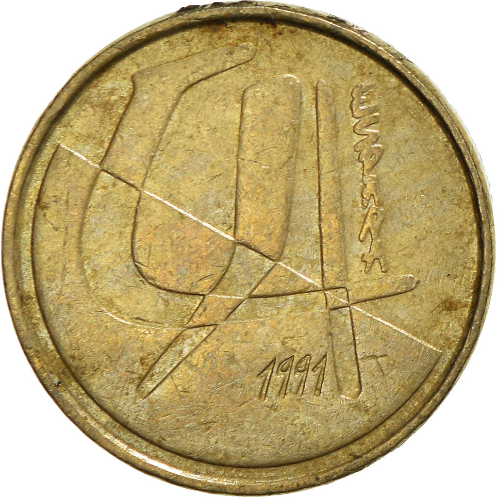 Moeda, Espanha, 5 Pesetas, 1991