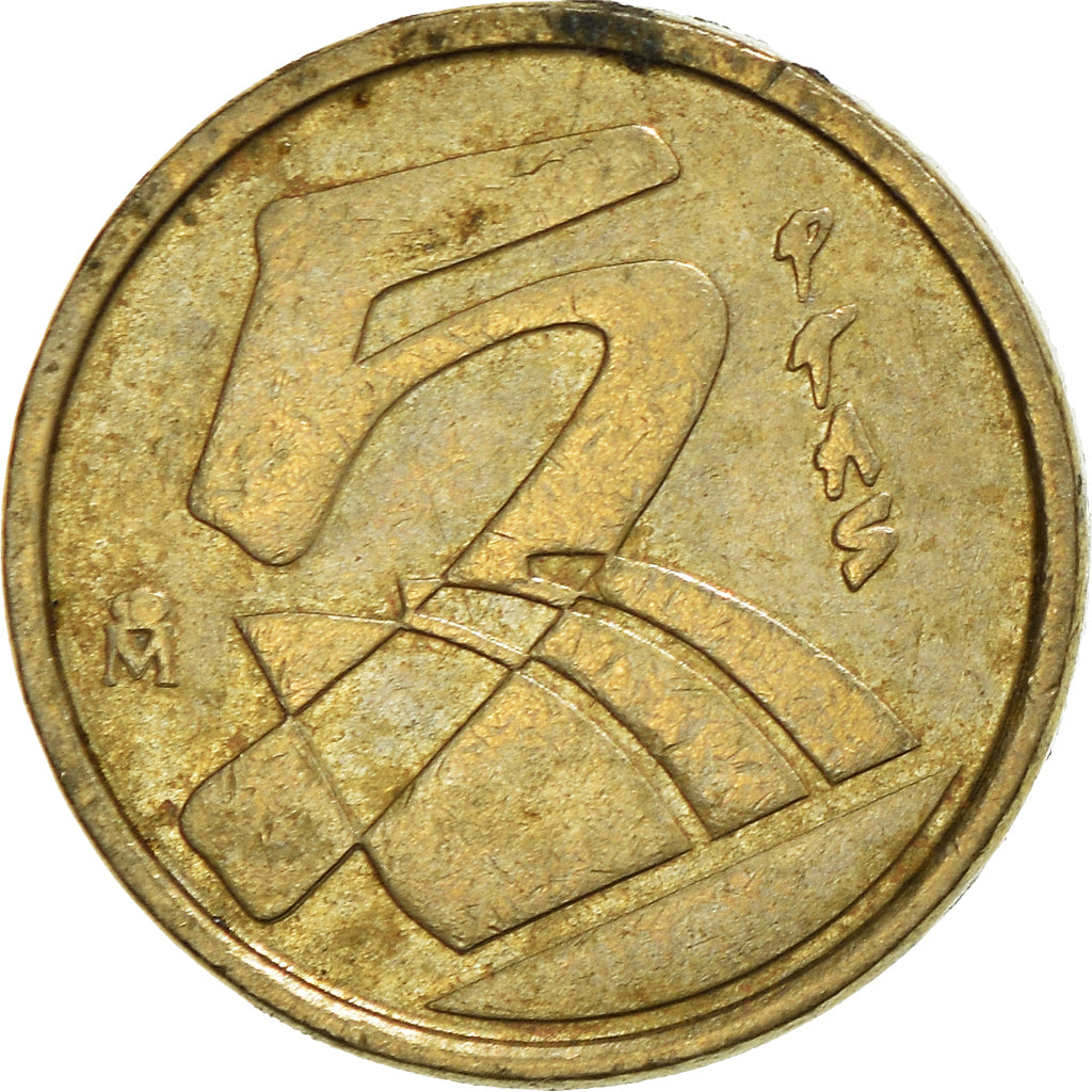 Moeda, Espanha, 5 Pesetas, 1991