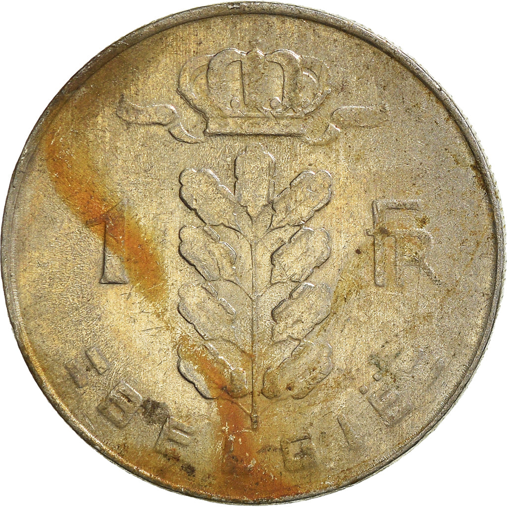 Monnaie, Belgique, Franc, 1977
