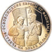 Coin, Russia, Libération de Varsovie, 3 Roubles, 1995, Saint-Petersburg