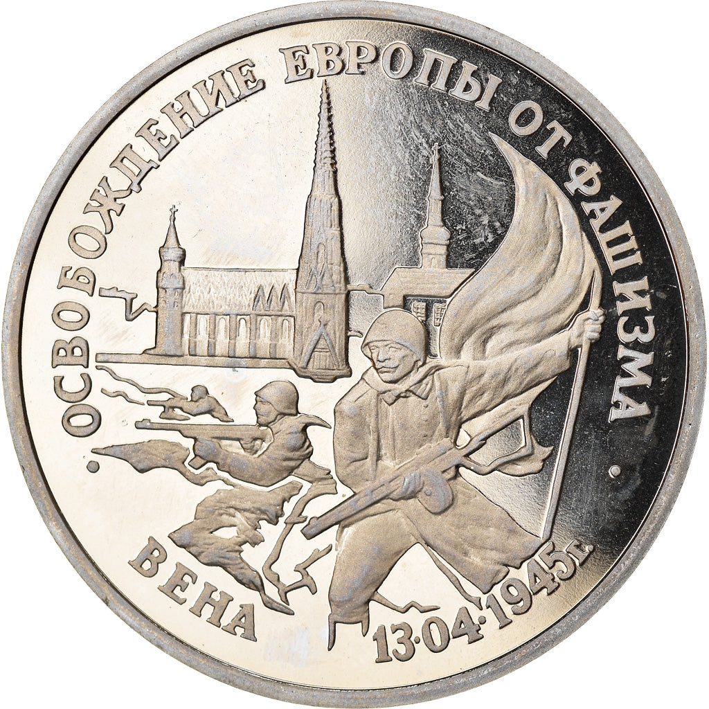 Munten, Rusland, Capture of Vienna, 3 Roubles, 1995, Saint-Petersburg, UNC-
