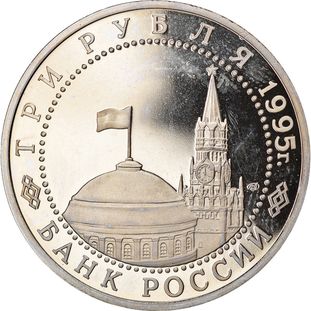 Munten, Rusland, Capture of Vienna, 3 Roubles, 1995, Saint-Petersburg, UNC-