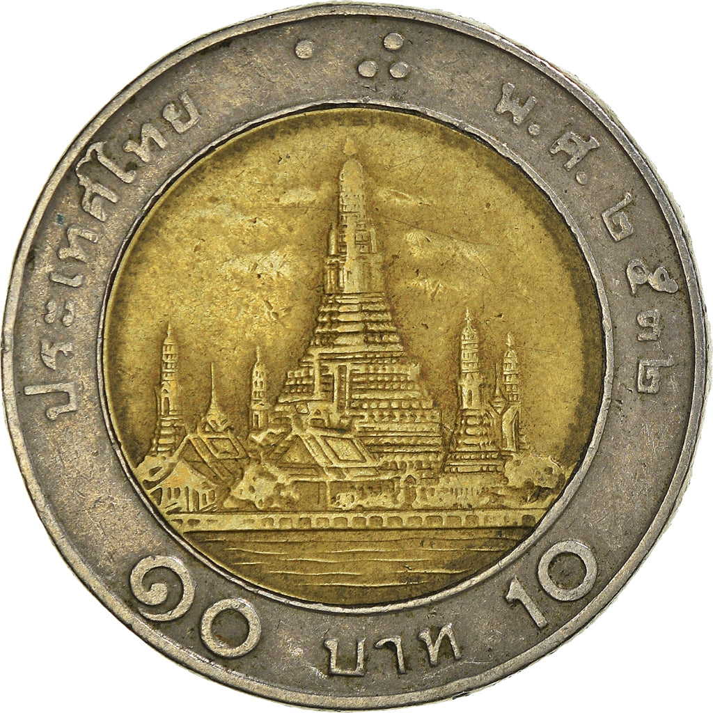 Munten, Thailand, 10 Baht