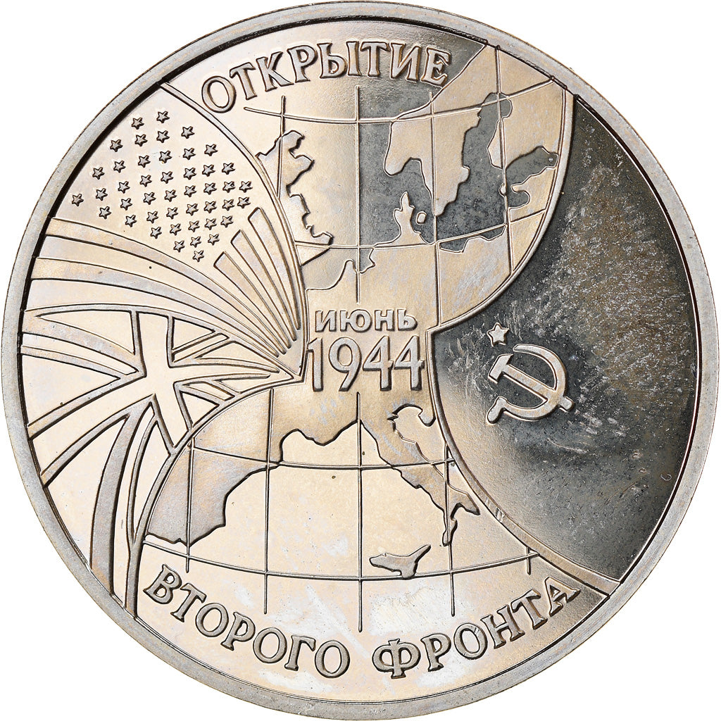Coin, Russia, 3 Roubles, 1994, Saint-Petersburg, MS(63), Copper-nickel, KM:362