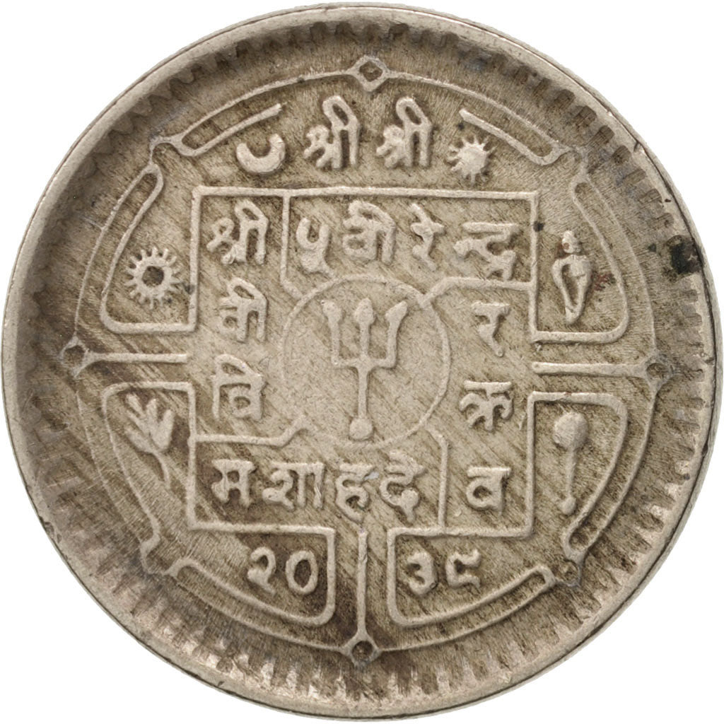 Nepal, SHAH DYNASTY, Birendra Bir Bikram, 50 Paisa, 1982, EF(40-45)