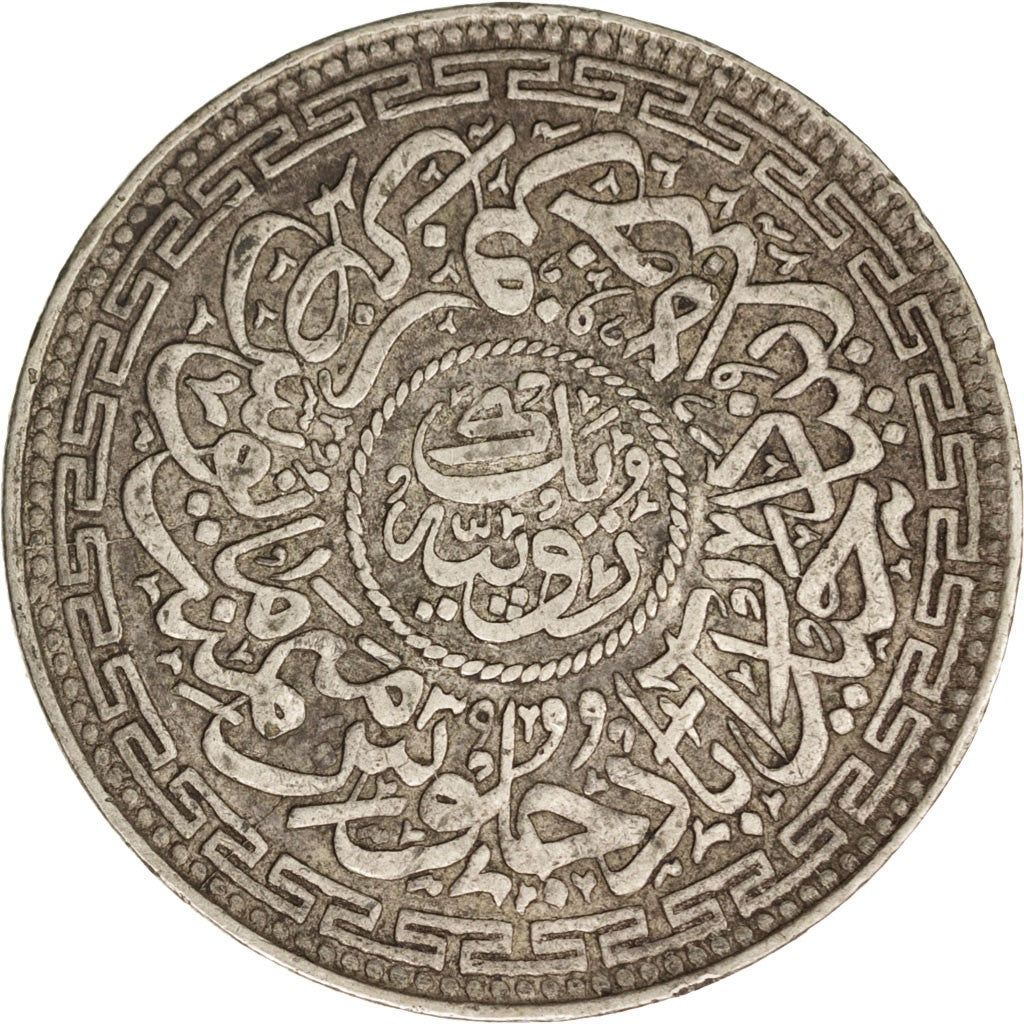 INDIA-PRINCELY STATES, HYDERABAD, Mir Mahbub Ali Khan II, Rupee, 1905