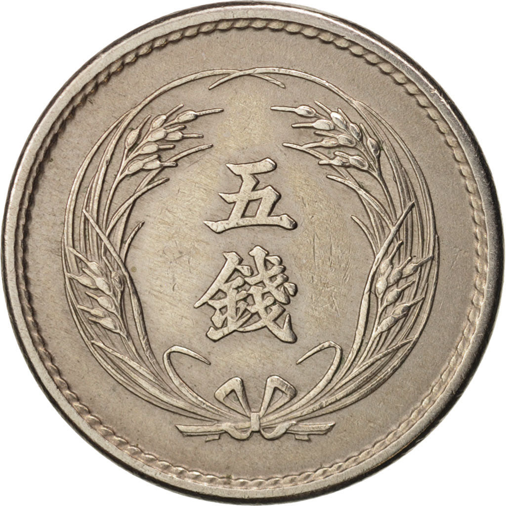 Japan, Mutsuhito, 5 Sen, 1901, AU(55-58), Copper-nickel, KM:21