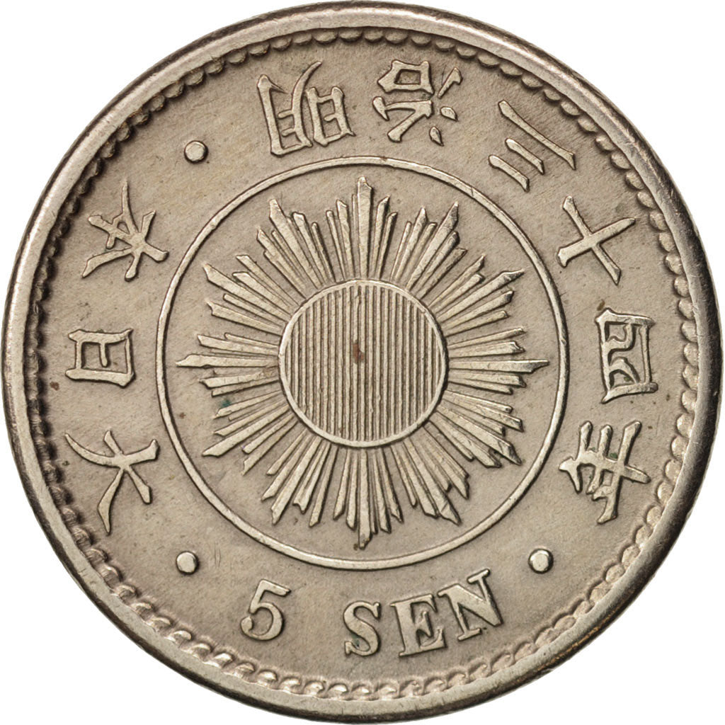 Japan, Mutsuhito, 5 Sen, 1901, AU(55-58), Copper-nickel, KM:21