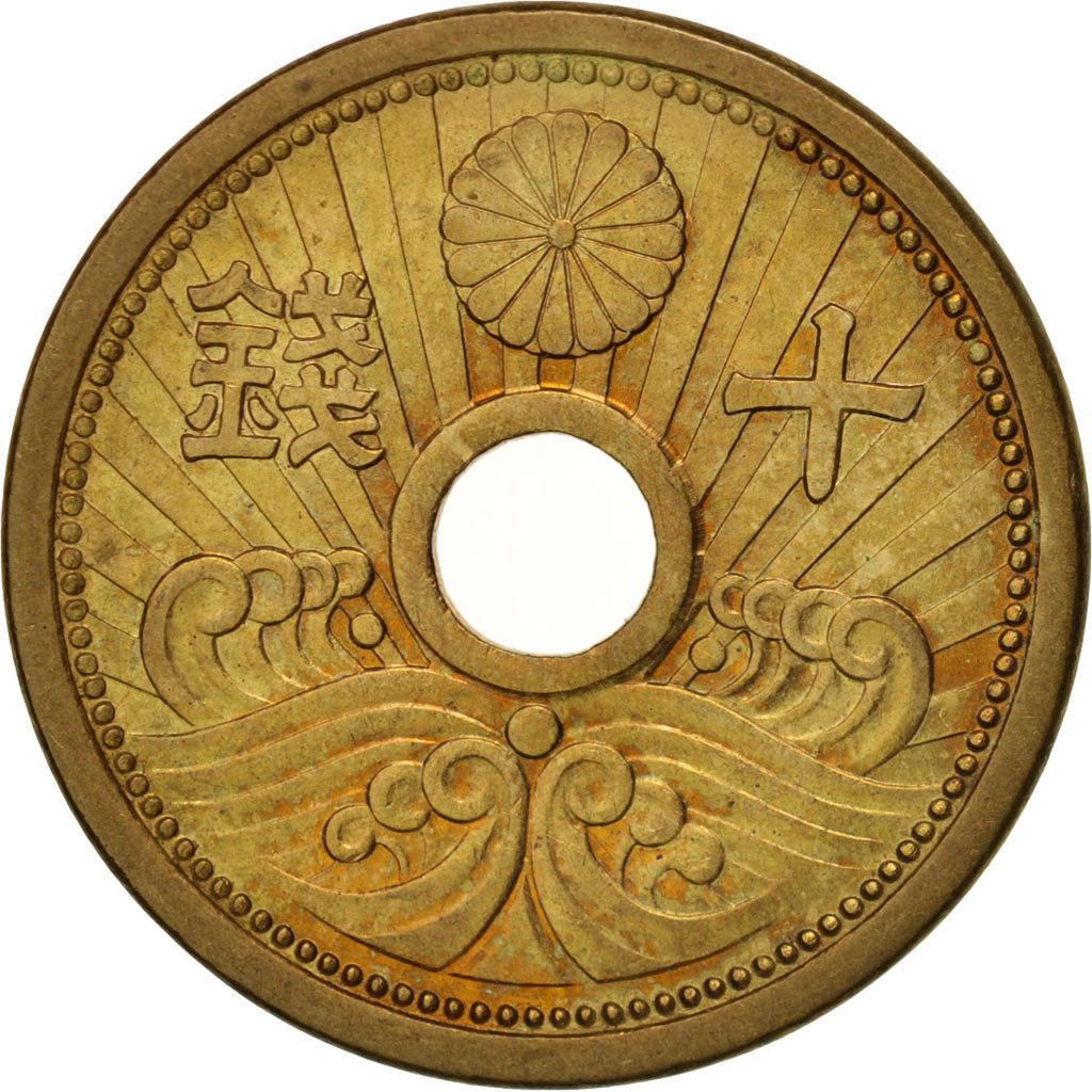 Japan, Hirohito, 10 Sen, 1938, AU(55-58), Aluminum-Bronze, KM:58