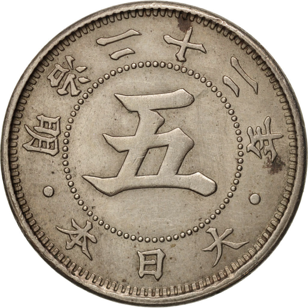 Japan, Mutsuhito, 5 Sen, 1889, EF(40-45), Copper-nickel, KM:19