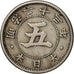 Coin, Japan, Mutsuhito, 5 Sen, 1890, EF(40-45), Copper-nickel, KM:19