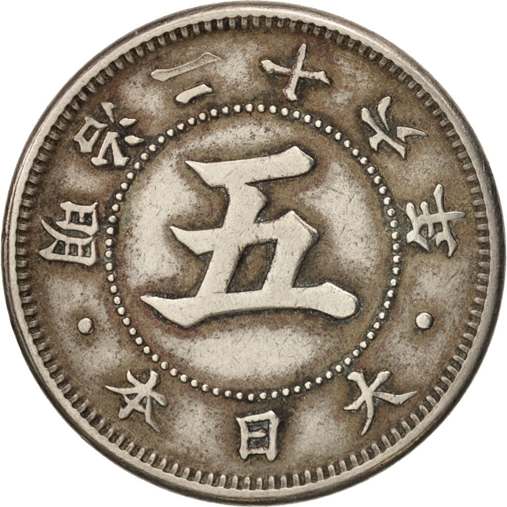Coin, Japan, Mutsuhito, 5 Sen, 1893, EF(40-45), Copper-nickel, KM:19