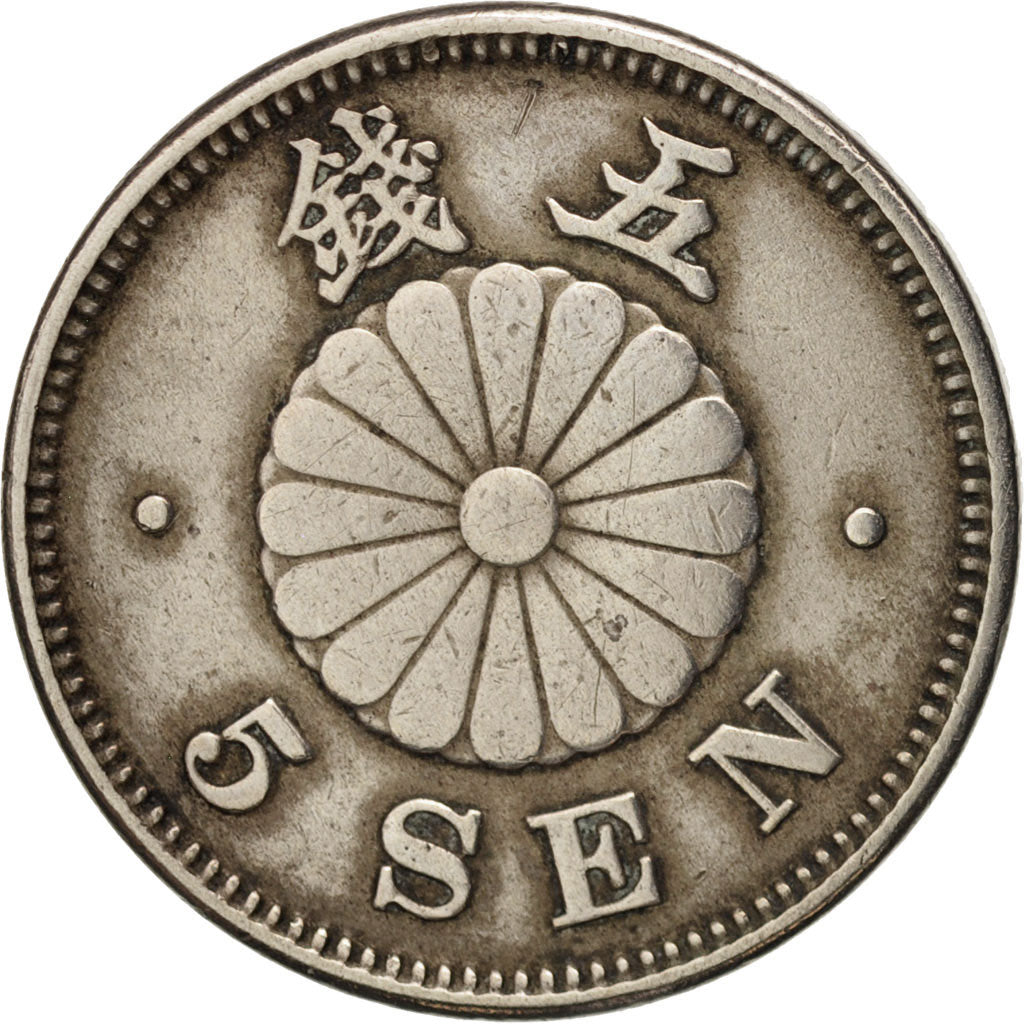 Coin, Japan, Mutsuhito, 5 Sen, 1893, EF(40-45), Copper-nickel, KM:19