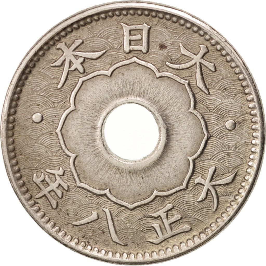 Japan, Yoshihito, 5 Sen, 1919, EF(40-45), Copper-nickel, KM:43