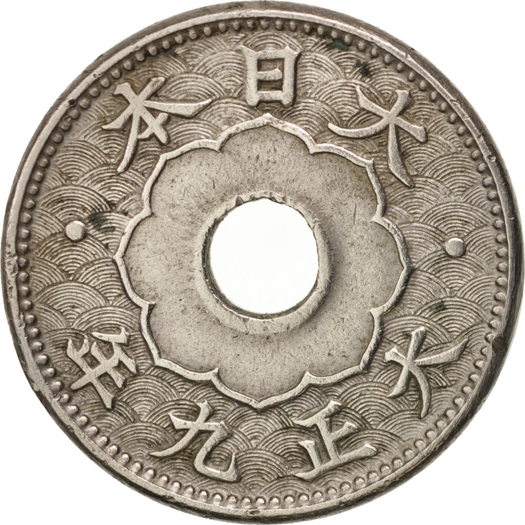 Japan, Yoshihito, 5 Sen, 1920, EF(40-45), Copper-nickel, KM:43