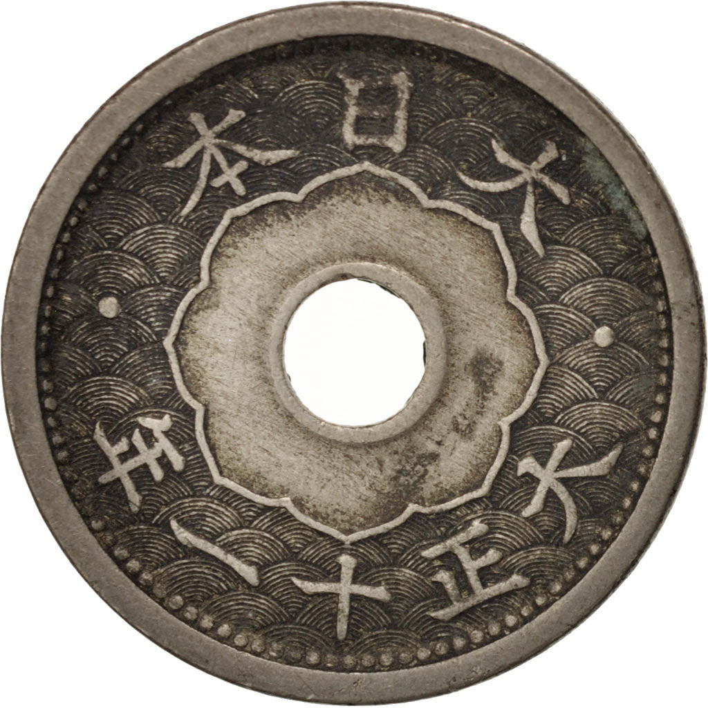 Japan, Yoshihito, 5 Sen, 1922, EF(40-45), Copper-nickel, KM:44