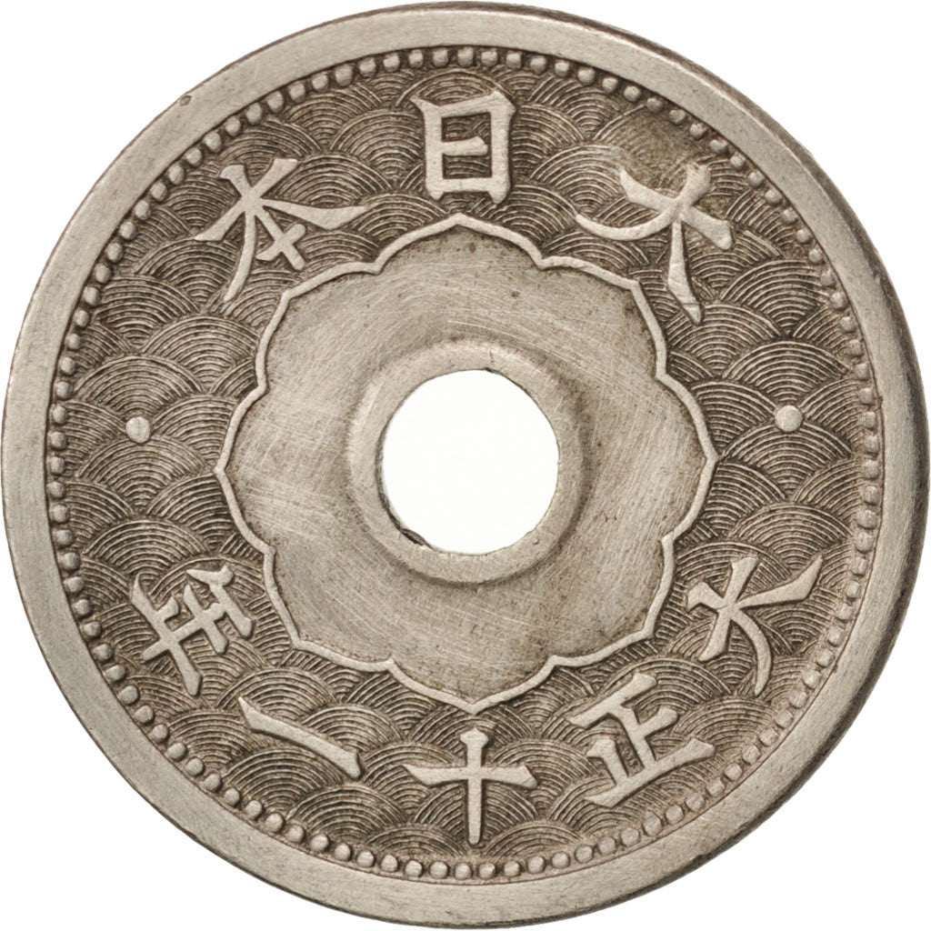 Coin, Japan, Yoshihito, 5 Sen, 1922, EF(40-45), Copper-nickel, KM:44