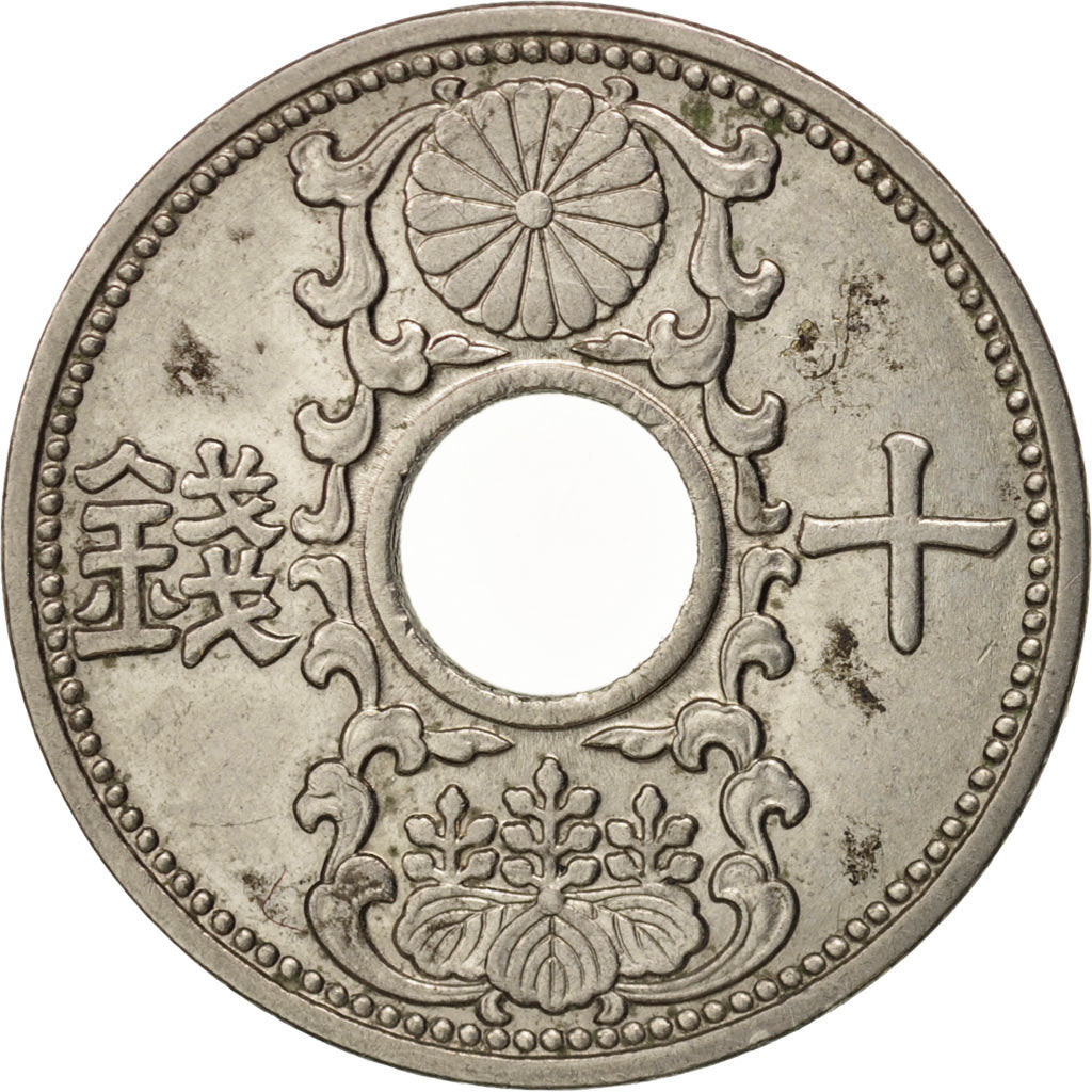 Japan, Hirohito, 10 Sen, 1936, AU(50-53), Nickel, KM:54
